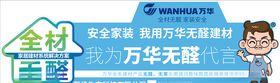 代言牌