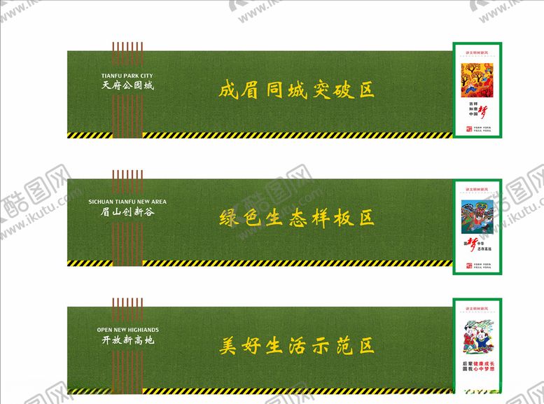 编号：54760204211218229797【酷图网】源文件下载-挡结构图