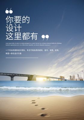 未来城市
