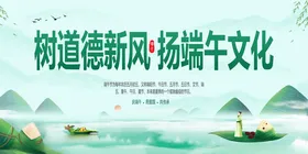 端午节传统日佳龙舟比赛
