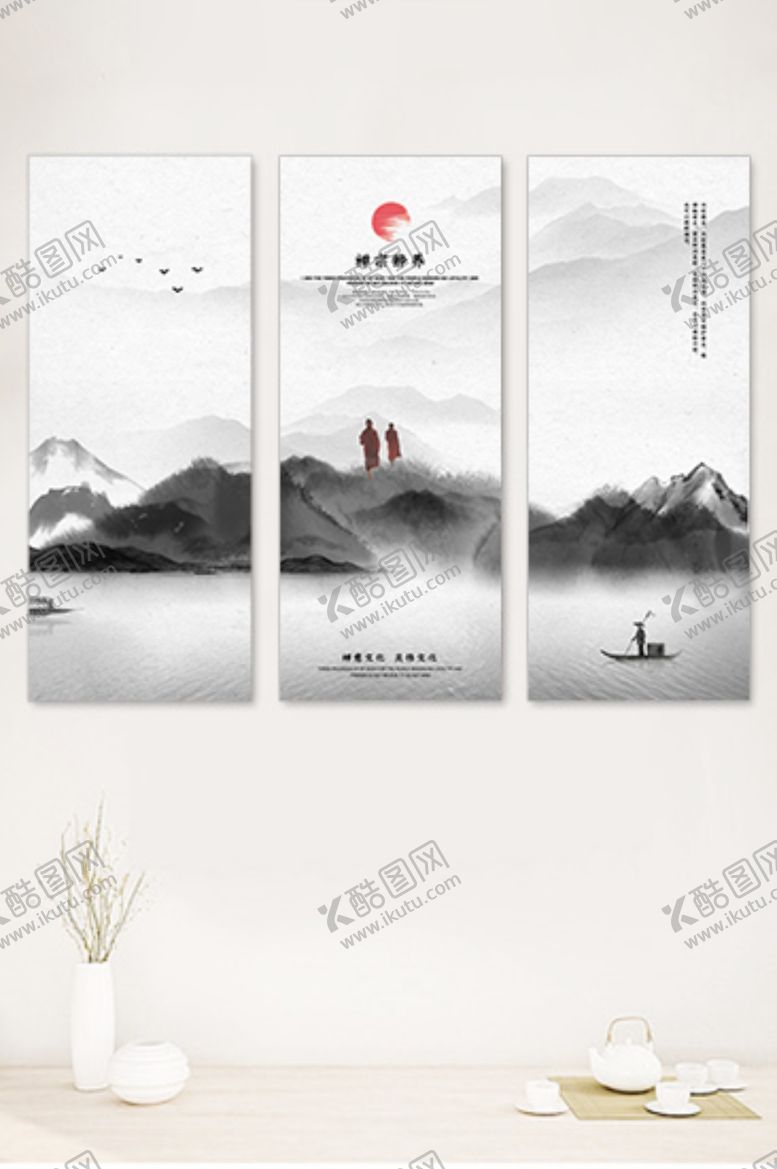 编号：92949307070113184818【酷图网】源文件下载-新中式山水画