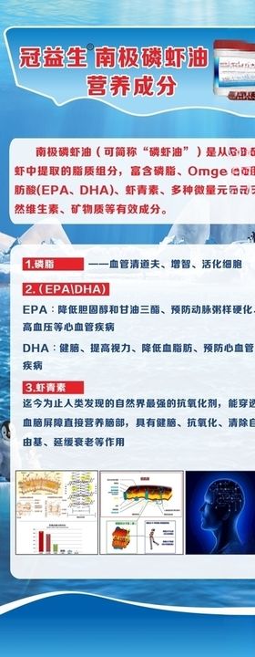 海报设计