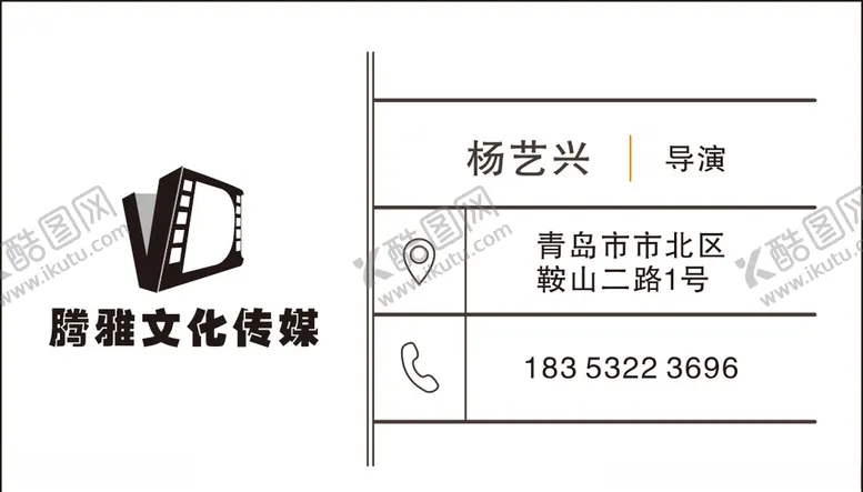 编号：39029209181542573249【酷图网】源文件下载-腾雅文化传媒