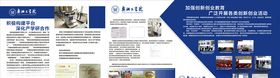 创业文化墙