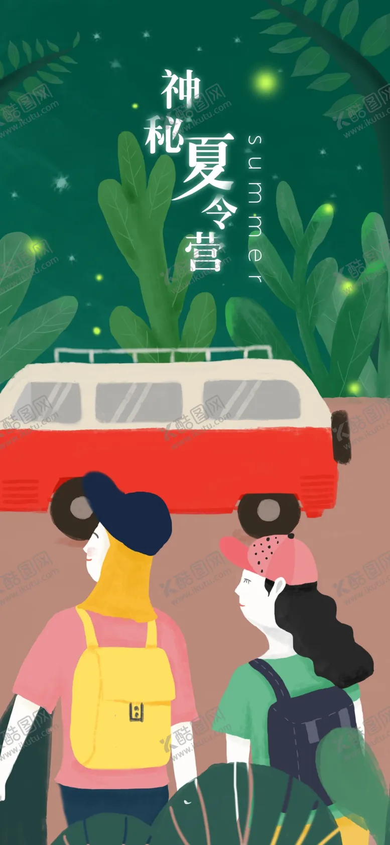 编号：52346807020209114542【酷图网】源文件下载-手机壁纸