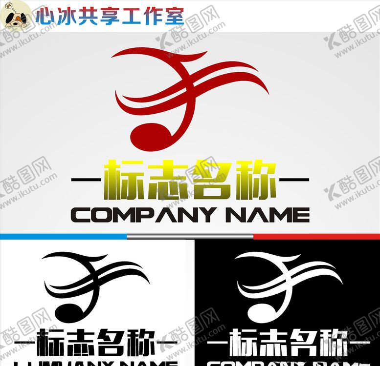 编号：62230209120012463770【酷图网】源文件下载-舞蹈logo