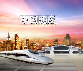 高铁站