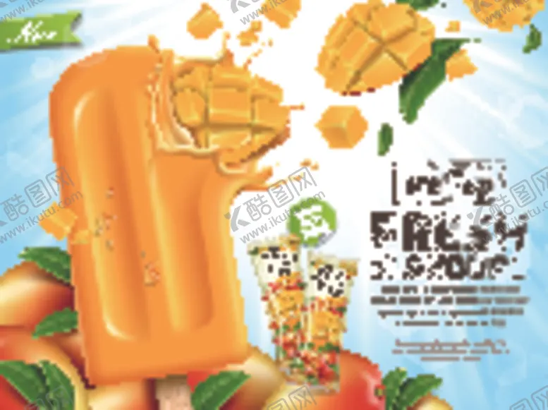 编号：68101405022056099212【酷图网】源文件下载-食品海报