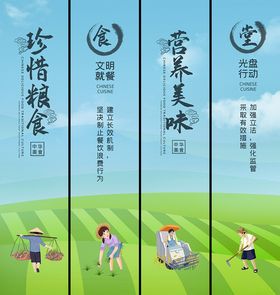 食堂餐饮挂画