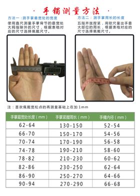 金伯利钻石结系列手镯高清分层图