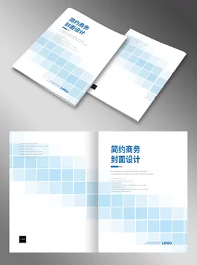 画册封面公司形象产品会议记录宣传手