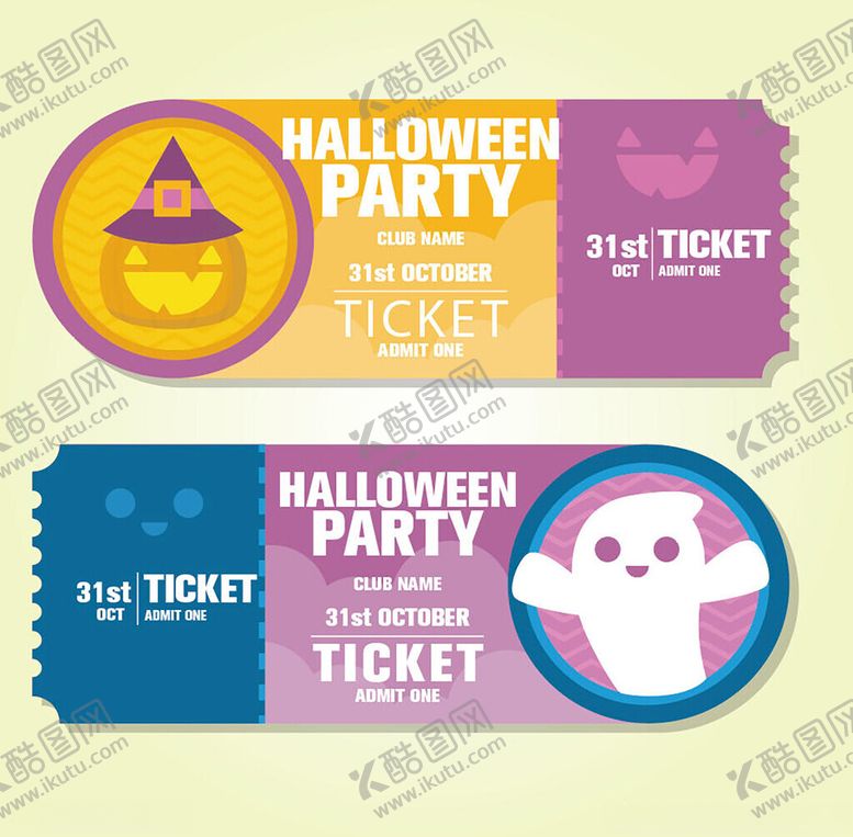 编号：81353711150042348276【酷图网】源文件下载-万圣节派对入场券设计