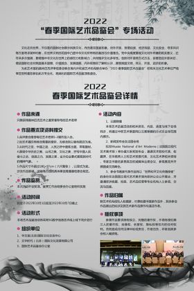 编号：35087409250506358906【酷图网】源文件下载-新车试驾会品鉴会