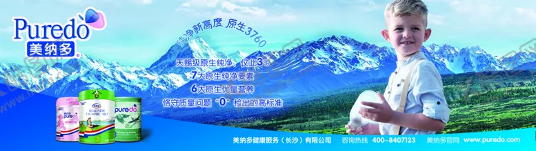 编号：51601310312338465885【酷图网】源文件下载-澳优奶粉