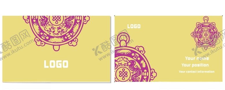 编号：56709609191430491404【酷图网】源文件下载-名片模板