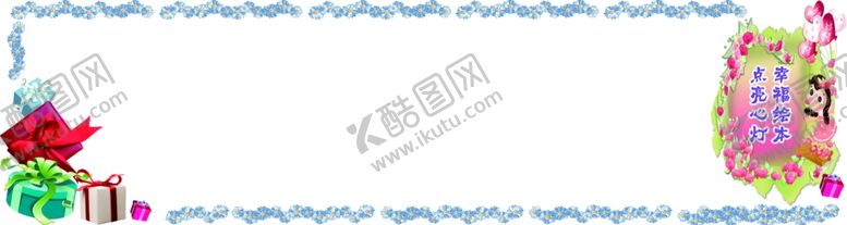 编号：68144906261113432141【酷图网】源文件下载-校园文化墙