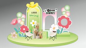 可爱花卉主题场景布置