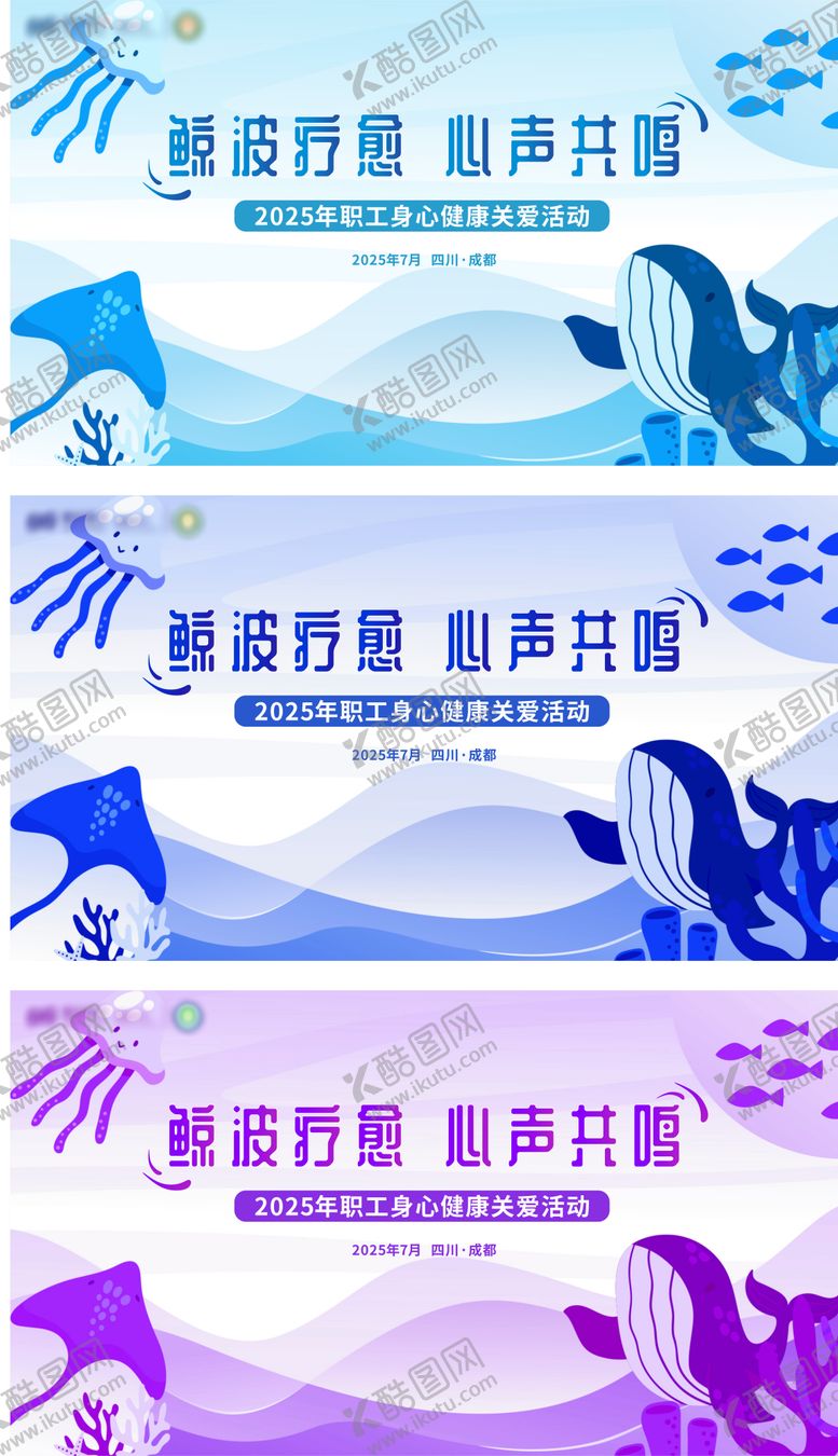 编号：45788311181445129428【酷图网】源文件下载-海洋背景板