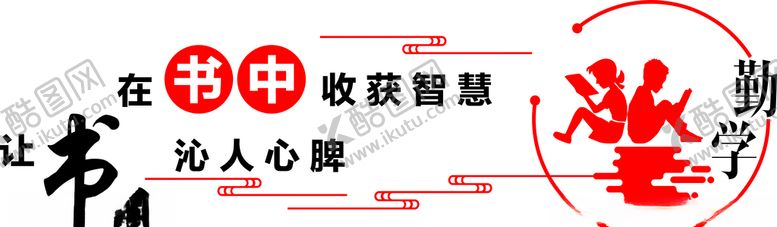 编号：93422910260757396141【酷图网】源文件下载-阅读书矢量分层文件