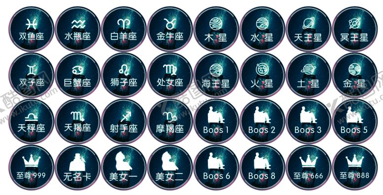 编号：54739110090338414237【酷图网】源文件下载-桌牌