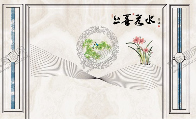 编号：21022506250532568787【酷图网】源文件下载-兰花上善若水框框背景墙