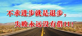 学校名人名言