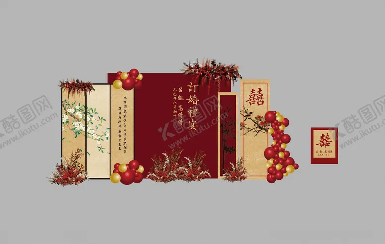 编号：58240504031413348809【酷图网】源文件下载-新中式订婚场景搭建