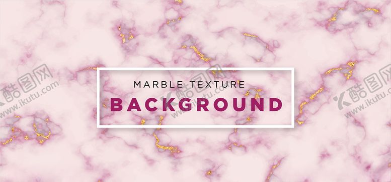 编号：88579509221526558519【酷图网】源文件下载-大理石纹背景