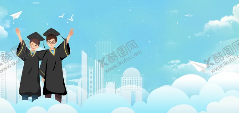 编号：63608506300336033607【酷图网】源文件下载-毕业季的青春飞扬