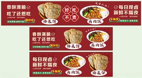 梅干菜卤肉饭