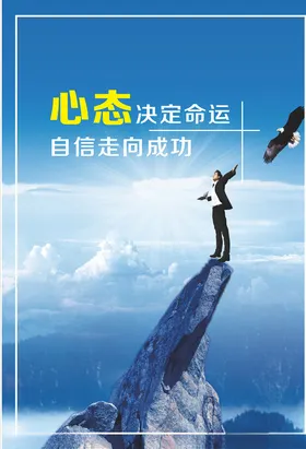 企业励志标语