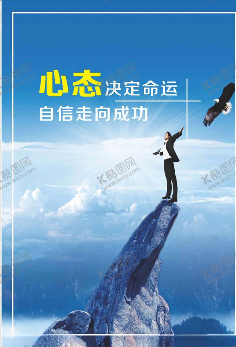 编号：84875110241423571766【酷图网】源文件下载-企业标语励志标语