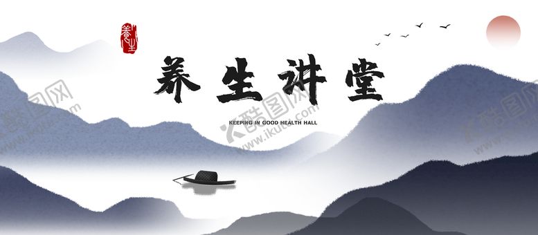 编号：47015610061534329281【酷图网】源文件下载-水墨山水背景