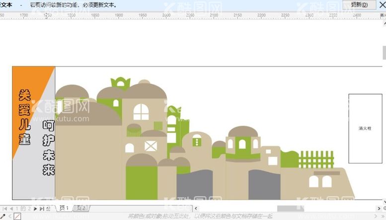 编号：86052910110942041530【酷图网】源文件下载-卡通城堡灰色绿色文化墙