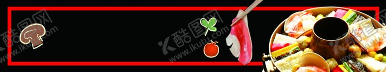 编号：24599909142041221854【酷图网】源文件下载-美食海报