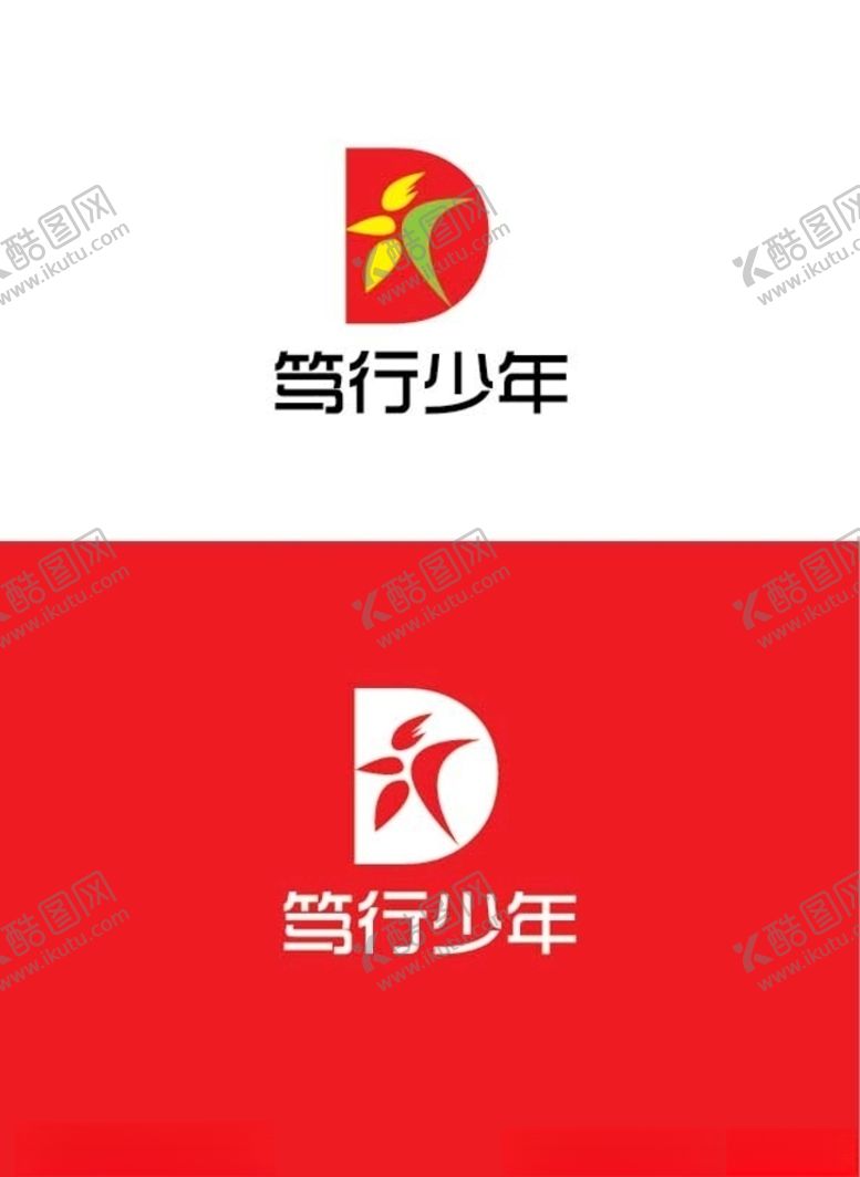 编号：13425209121237562442【酷图网】源文件下载-校外活动标识设计