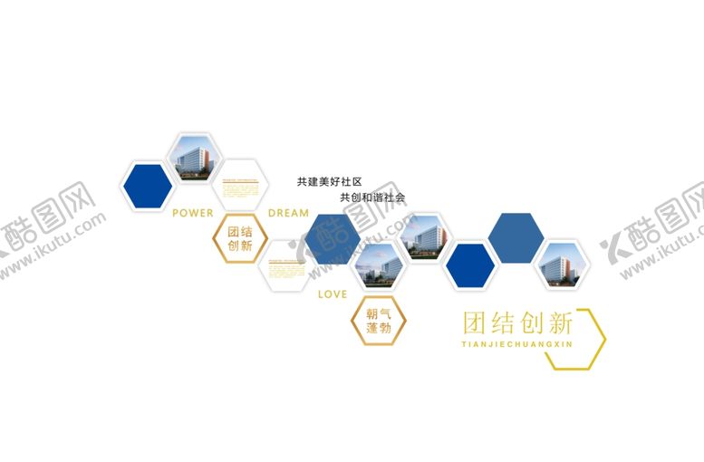 编号：21714210161259529155【酷图网】源文件下载-文化墙