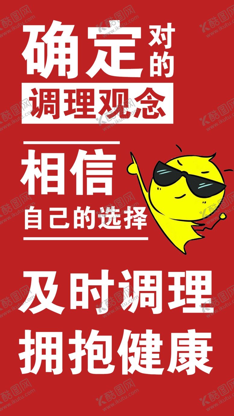 编号：24686307091231432990【酷图网】源文件下载-女性海报