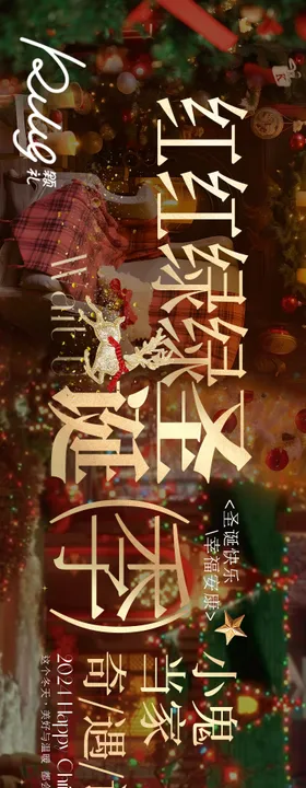 圣诞西餐美食甜品大众点评五连图