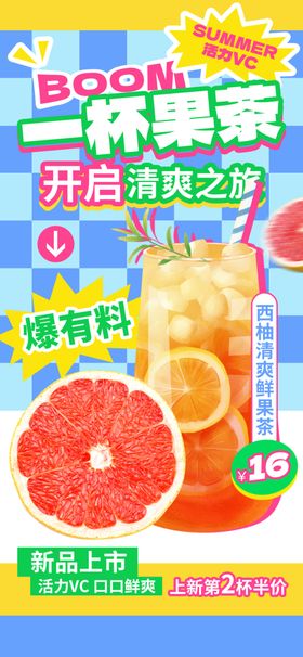 青柚