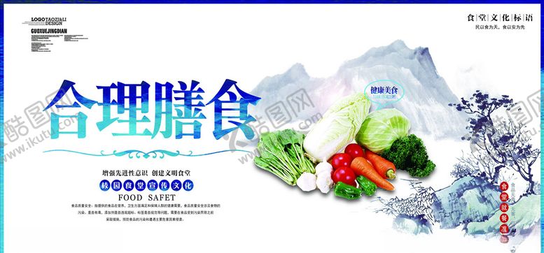 编号：13698505112228032052【酷图网】源文件下载-餐饮文化