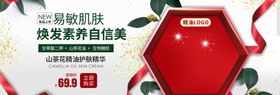 肌肤