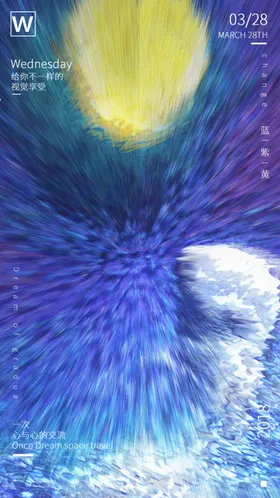 背景炫彩渐变流体时尚