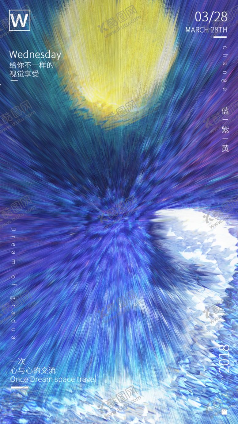 编号：52369210152140551923【酷图网】源文件下载-背景炫彩渐变流体时尚