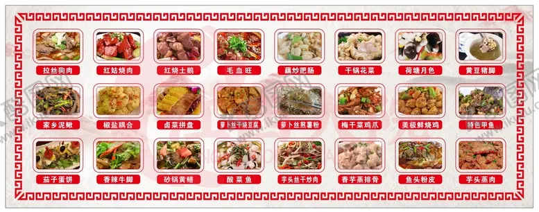 编号：49053609281002474516【酷图网】源文件下载-美食小吃单价灯箱