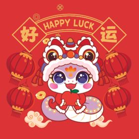 蛇宝宝新年款卡通插画好运暴富