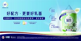 新国标爱达力好配方奶粉