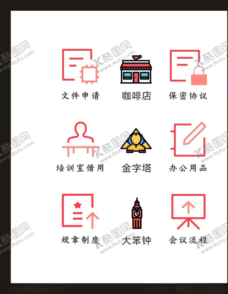 编号：86521206291314565734【酷图网】源文件下载-LOGO标识