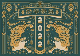 中国风中式复古虎年挂画插图老虎新年