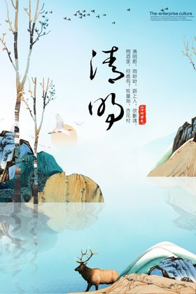 春天海报